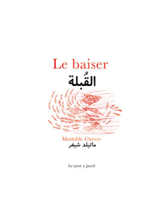 baiser-long